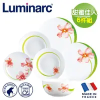 在飛比找ETMall東森購物網優惠-【法國Luminarc】樂美雅 甜蜜佳人 6件式餐具組/玻璃