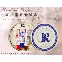 在飛比找蝦皮購物優惠-【女人香氛】美原裝進口 現貨．美國Rosebud salve