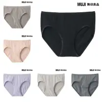 在飛比找蝦皮購物優惠-MUJI 無印良品 女有機棉混彈性中腰內褲(共6色)