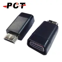 在飛比找蝦皮商城優惠-【PCT】超迷你轉接頭~ HDMI 轉 VGA, HDMI 