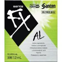 在飛比找関西美克藥粧優惠-【參天製藥】 Sante FX AL 12ml