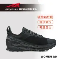 在飛比找momo購物網優惠-【ALTRA】OLYMPUS 5 奧林帕斯 多功能越野鞋 女