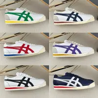 在飛比找Yahoo!奇摩拍賣優惠-【格格巫】亞瑟士Asics Onitsuka Tiger C