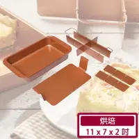 在飛比找momo購物網優惠-【Copper Chef】蛋糕烤盤組