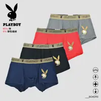 在飛比找PChome24h購物優惠-【PLAYBOY】棉感彈力個性平口褲