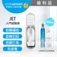 (福利品)Sodastream JET氣泡水機(白)