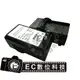 EC數位 BENQ G1 G2F相機專用 DLI301 DLI-301 快速充電器 SLB-11A SLB-10A