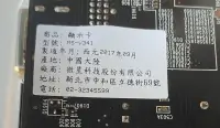 在飛比找露天拍賣優惠-二手 微星MS-V341 Radeon RX 570 ARM