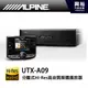 【ALPINE】UTX-A09 USB/MP3/WMA/FLAC/WAV/iPod/iPhone分離式Hi-Res高音質媒體播放器＊公司貨