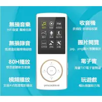 在飛比找蝦皮購物優惠-可愛運動型跑步 mp3播放器 8G 迷妳隨身聽 hifi無損