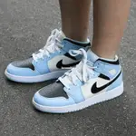 【現貨速發】NIKE AIR JORDAN 1 MID GS"ICE BLUE"AJ1“冰淇淋藍白”籃球鞋555112-