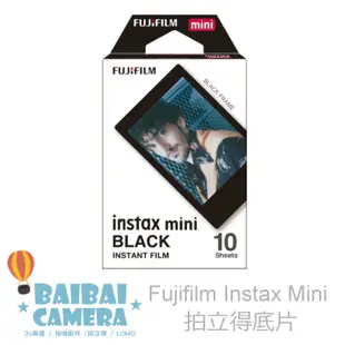 富士 拍立得底片 黑底 黑框 拍立得底片 適用 MINI8 plus mini9 printoss