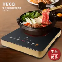 在飛比找momo購物網優惠-【TECO 東元】微電腦觸控電陶爐(XYFYJ577)