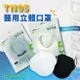 TN95 晉沛 TN95醫用立體口罩 (每包5入) 黑色/白色 兩色可選 台灣製造 雙鋼印