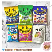 在飛比找蝦皮購物優惠-【激推🔥韓國必買🔥低卡軟糖】韓國直送 LOTTE 樂天 Ze
