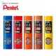 【芥菜籽文具】//Pentel // AIN STEIN 自動鉛筆芯 C275 0.5mm 12筒/盒
