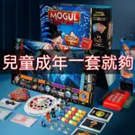 正版 大富翁桌遊 世界版 遊戲棋 地產之王 遊戲 親子遊戲 電子銀行遊戲 含刷卡機 派對遊戲 聚會 地產大亨 兒童玩具