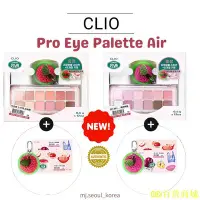 在飛比找Yahoo!奇摩拍賣優惠-CiCi百貨商城Clio Pro Eye Palette A