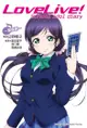 Lovelive! School Idol Diary (8): 東條希 - Ebook