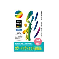 在飛比找momo購物網優惠-【kuanyo】日本進口 A4 彩色防水噴墨紙 100gsm