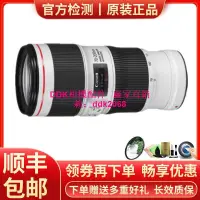 在飛比找露天拍賣優惠-現貨佳能EF70-200mm f4L IS USM 鏡頭70