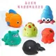 嬰幼兒戲水洗澡噴水玩具 海洋動物系列水捏捏 捏捏叫 一組6入
