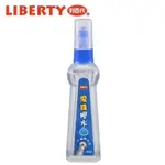 《嚕嚕妞妞文具》利百代 滾珠膠水 LG-15 不鏽鋼滾珠 50ML