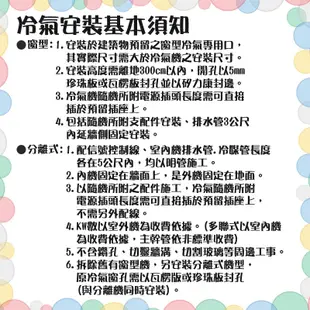 SANLUX 台灣三洋變頻一對二冷氣 SAC-BV70HR +SAE-V28HR3+SAE-V50HR3