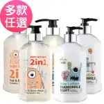 【HALLMARK】怪獸 / 童話 泡泡露/沐浴露/修護乳 系列600ML(任選一入 適用大童/兒童 寶寶 洗髮 沐浴 二合一)