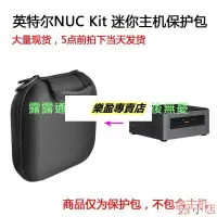 在飛比找露天拍賣優惠-【優選國際購】適用于英特爾NUC 7i3BNK7i7BNH迷