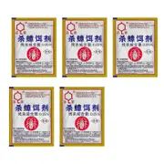5 Pack Powerful Cockroach Killer Bait Powder Pest Control Solution For Home Infestations