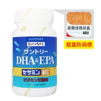 在飛比找樂天市場購物網優惠-《防偽標》SUNTORY三得利 DHA ＆ EPA + 芝麻