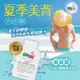 SEBAMED 施巴5.5潔膚露200ml