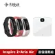 Fitbit Inspire 2 健康智慧手環+Fitbit Aria Air 藍牙體重計 (超值優惠組)