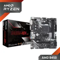 在飛比找蝦皮購物優惠-華擎 B450M-HDV R4.0 主板 AMD B450 