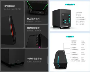 台灣現貨 EDIFIER 漫步者 HECATE電競系列 G1500 Max 2.1無線藍牙音箱 60W RGB動態燈光