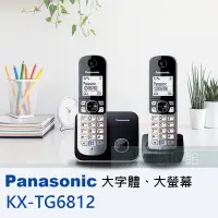 在飛比找Yahoo!奇摩拍賣優惠-【6小時出貨】Panasonic 節能數位無線電話 KX-T