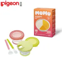 在飛比找momo購物網優惠-【Pigeon 貝親】學習湯碗組+MUMU營養滿貫體驗組15