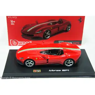 【現貨特價】1:43 Bburago Signature Ferrari Monza SP1 2018