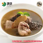 米血麻油雞湯8包組(430公克/1包)【優惠組】