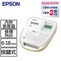 在飛比找蝦皮商城優惠-EPSON LW-K460 手持式杏色典雅標籤機