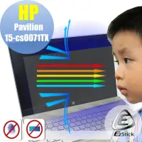 在飛比找momo購物網優惠-【Ezstick】HP Pavilion 15-cx0068