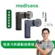 德國 medisana 隨身冷熱震動按摩槍/筋膜槍 RG220(兩色可選) 送吸管運動水瓶【恆隆行原廠正貨】