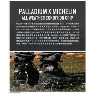 PALLADIUM PAMPA X TECH WP+米其林科技聯名橘標防水靴-中性-科技黑
