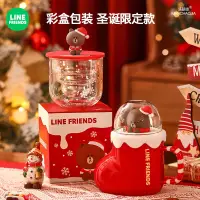 在飛比找蝦皮購物優惠-【耶誕好物】LINE FRIENDS耶誕杯子 家用水杯 陶瓷