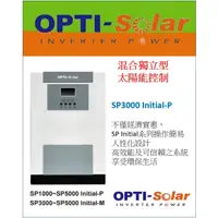 在飛比找蝦皮購物優惠-OPTI SP3000-P 3K 離網儲能機 混合獨立型太陽