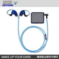 在飛比找Yahoo!奇摩拍賣優惠-音樂配件澤豐zephone ZPCMIM9-亞巴郎 IM04