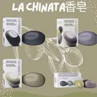 在飛比找蝦皮購物優惠-【EUROTRIP】La Chinata 希那塔初榨橄欖油香