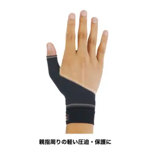 Zamst Bodymate Thumb 拇指護具