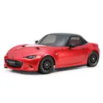 創億RC TAMIYA 58624 田宮 MAZDA MX-5 1/10電動遙控車 M-05底盤